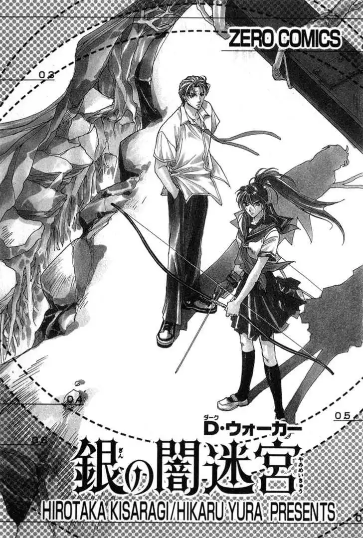 Gin no Yuusha Chapter 1.1 1